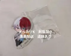 僕のヒーローアカデミア　ヒロアカ　アクリルチャーム　轟焦凍　GIGO