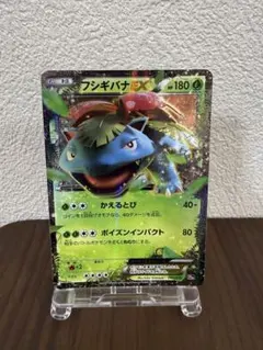 2026年最新】フシギバナex cp6の人気アイテム - メルカリ