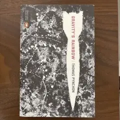 Gravity's Rainbow トマス・ピンチョン