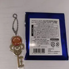 アイドリッシュセブン 和泉三月