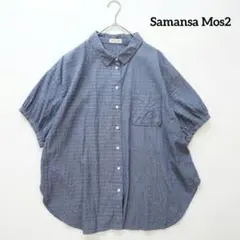 Samansa Mos2 サマンサモスモス シャーリング コットン混半袖シャツFのサムネイル