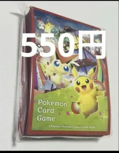 ポケモンセンタートウホク スリーブ　　ポケカ　　在庫6