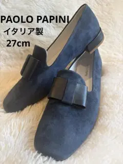 【美品】PAOLO PAPINI イタリア製　パンプス　スエード　27cm