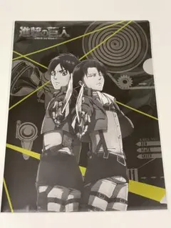 進撃の巨人　エレン　リヴァイ　クリアファイル　立体機動装置