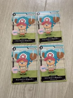 ワンピースカード チョッパー p-065 勉タメ 最強ジャンプ プロモ 4枚 1 ワンピースカード チョッパー p-065 勉タメ 最強ジャンプ プロモ 4枚 1