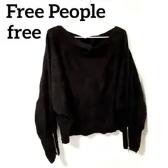 Free People 【free】ブラック ニット 長袖 チャック袖 秋冬服