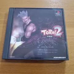TOBAL2