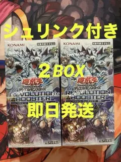 遊戯王 トゥーン・ウィッチクラフト・破械 3box シュリンク付 新品未