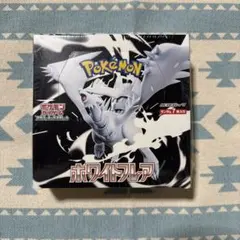 と*ん様 ⭐️⭐️ ポケモンカード (ホワイトフレア１BOX) ⭐️⭐️ 　　※