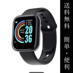 ☆健康☆高性能・多機能ウォッチ　スマートブレス　Y-68 スマートウォッチ