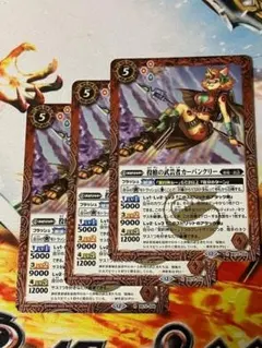 BS72 投槍の武芸者カーバンクリー 赤 3枚