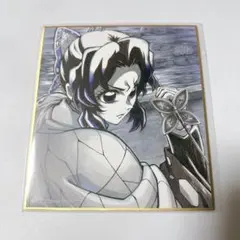 アニメジャパン ufotable 鬼滅の刃 無限城編 複製ミニ色紙 胡蝶しのぶ