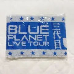 三代目 BPファイナル マフラータオル