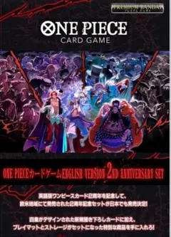 English 2nd Anniversary プロモーションカード8枚セット - メルカリ