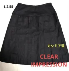 【CLEAR IMPRESSION】黒系　 ウール、カシミア混　ひざ丈スカートのサムネイル