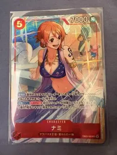 ワンピースカードゲーム ナミ 2枚セット マッチングバトル プロモ