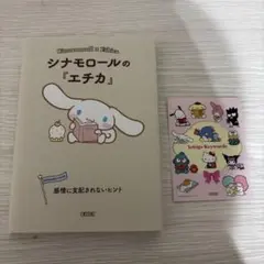 Item thumbnail for item 8be9e75d-6c34-4f1e-b791-4db0c357f349