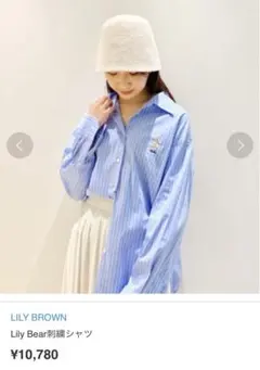 LILY BROWN リリーブラウン Lily Bear シャツのサムネイル