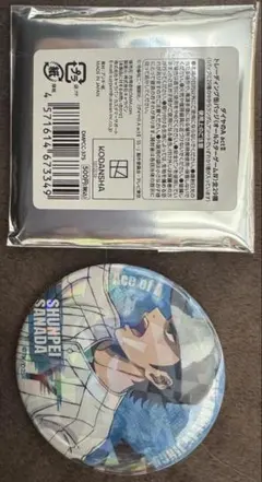 2026年最新】真田俊平の人気アイテム - メルカリ