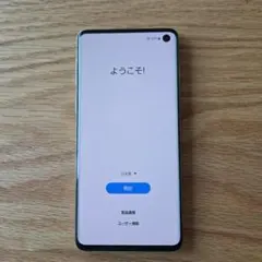 Samsung Galaxy S10 本体のサムネイル