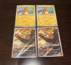 ポケモンカード デデンネ セット ムニキスゼロ