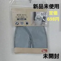 たけ様 リクエスト 2点 まとめ商品