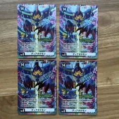 ディアボロモン デジモンカードゲーム