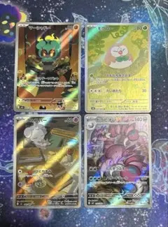 AR まとめ売り　マーシャドー モクロー ニャスパー ドラピオン