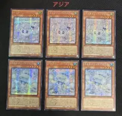 2026年最新】フワロス 3枚の人気アイテム - メルカリ