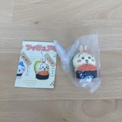 ちいかわ 寿司　いくら　うさぎ　フィギュア キーホルダー　ガチャガチャ
