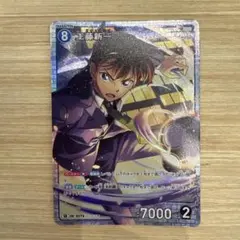 名探偵コナンカード 江戸川コナン SRP - メルカリ
