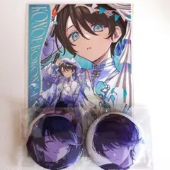 くら様 リクエスト 2点 まとめ商品