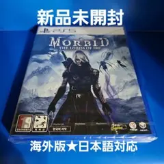 【新品未開封】Morbid The Lords of Ire PS5