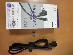 CIO MAGNET SILIO ONE 充電ケーブル 100W 1.0m