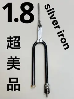 超美品　シルバーアイロン 2.8ミリ極細アイロン　廃盤品　 /レンツアイロン 2026年最新】レンツアイロンの人気アイテム - メルカリ