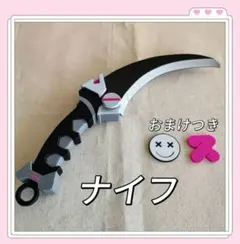 佐伯イッテツ ナイフ 剣 デバイス コスプレ バッジ - メルカリ