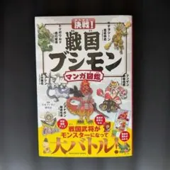 まる様 リクエスト 2点 まとめ商品