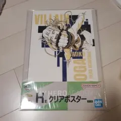 一番くじヒロアカ H賞 トガヒミコ クリアポスター