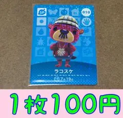 つっつ様 リクエスト 10点 まとめ商品