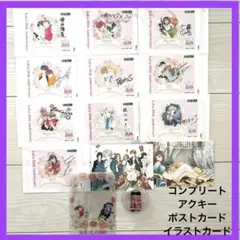ネコぱら C93 グッズセット ネコぱら C93 グッズセット - メルカリ
