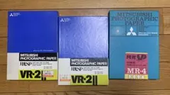 印画紙 MITSUBISHI 月光【新品未開封】★SP VR-2★MR-4