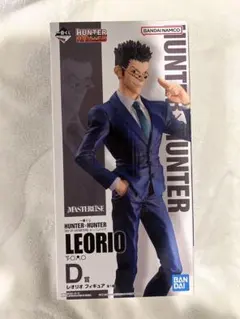 HUNTER×HUNTER レオリオ フィギュア D賞