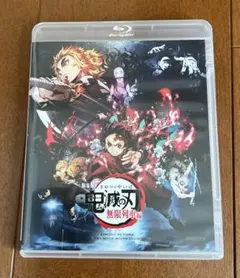 劇場版 鬼滅の刃 無限列車編('20アニプレックス/集英社/ufotable)