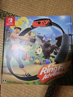 リングフィット アドベンチャー