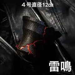 2026年最新】シマノ特作一天の人気アイテム - メルカリ
