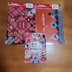 パペットスンスン　ランチョンマット　Ghana　ロッテ