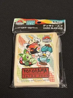 wcs 2023 横浜 限定 スリーブ ホゲータ ニャオハ クワッス ポケカ