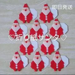 【最安値】 袋有り 10人 サンタクロース クリスマス プレゼント カード 壁面