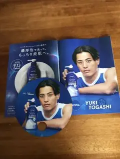 NIVEA 千葉ジェッツ　富樫勇樹
