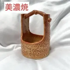 美濃焼 志野 手桶型 置物 ミニ花器 爪楊枝入れオレンジ 花瓶